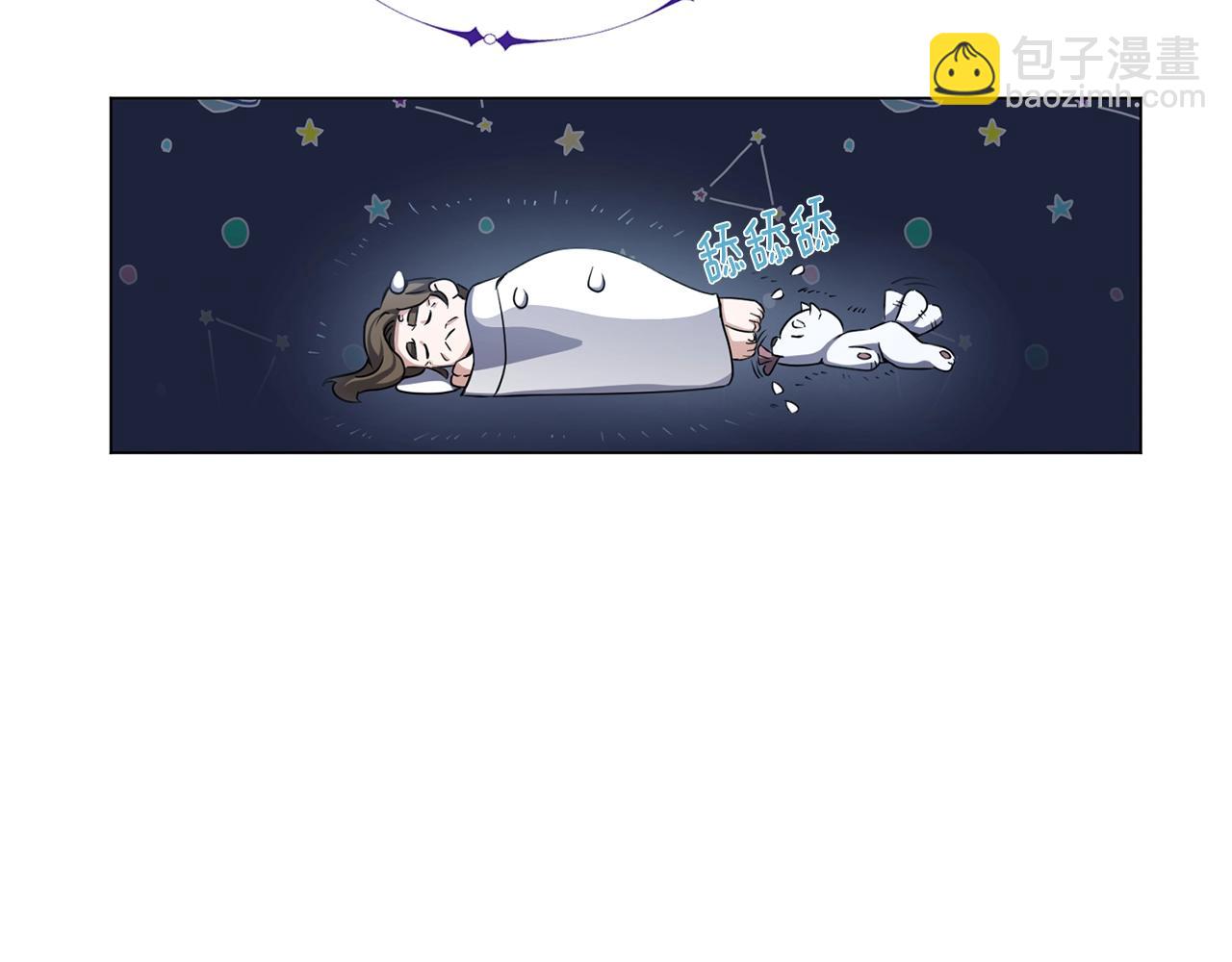 第6话 会长的烦恼63