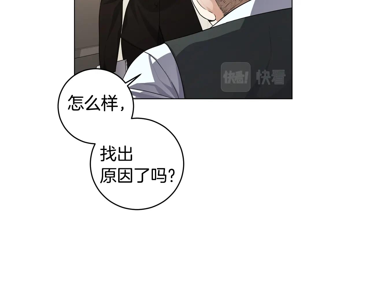第6话 会长的烦恼79