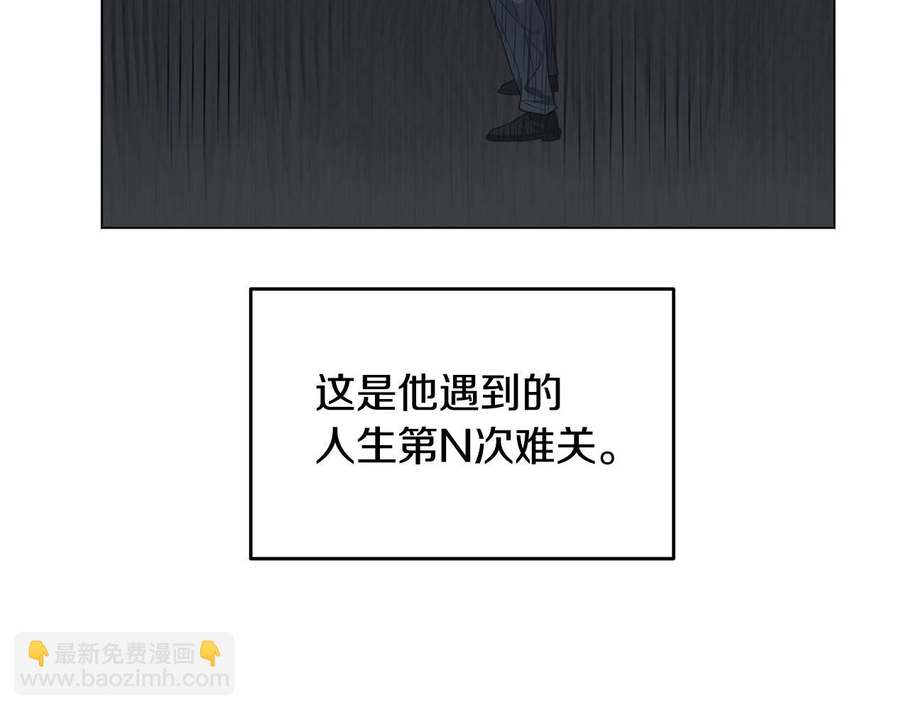 第6话 会长的烦恼8