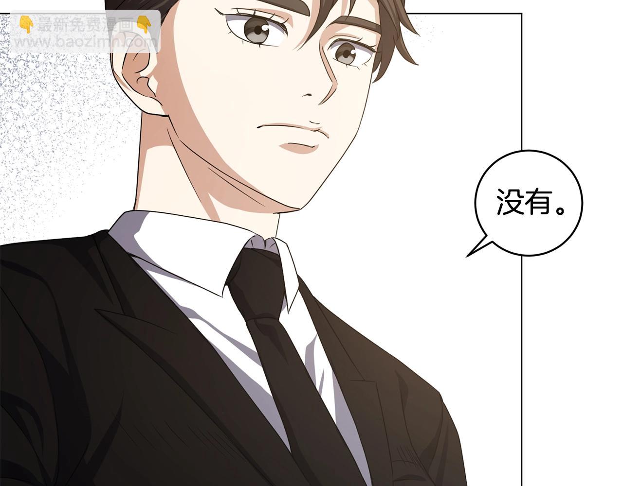 第6话 会长的烦恼81