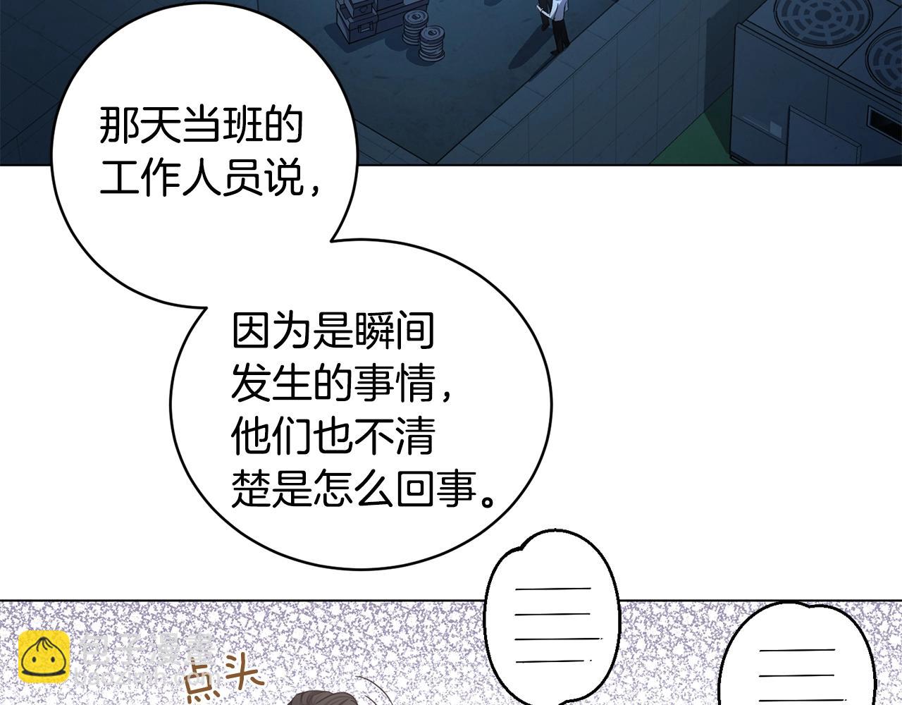 第6话 会长的烦恼87