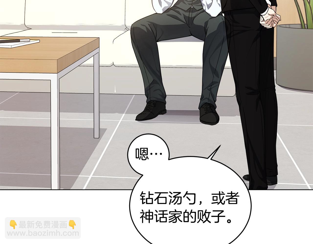 第6话 会长的烦恼92
