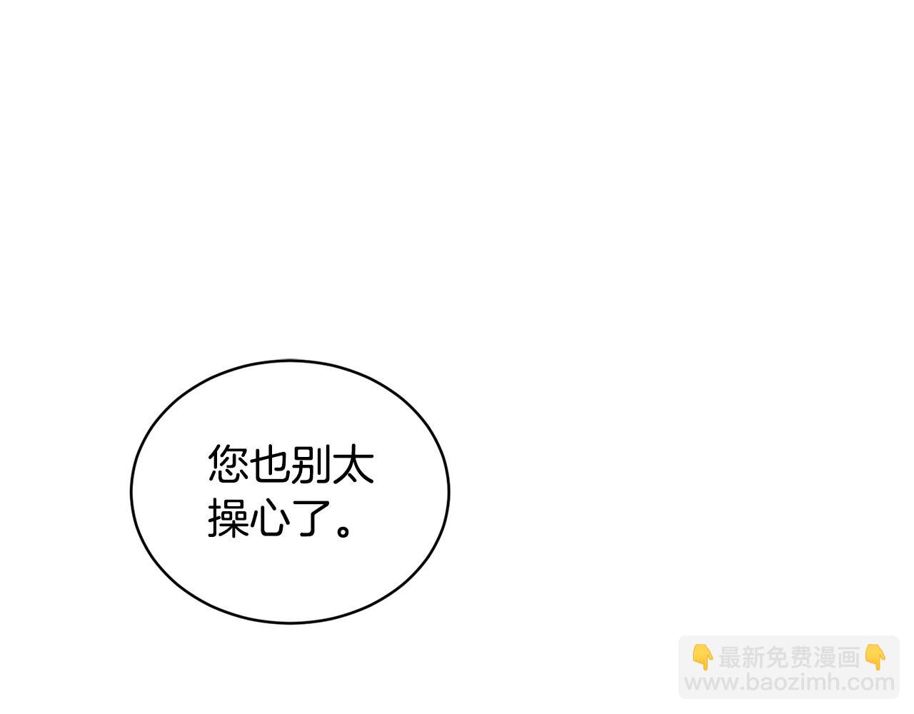 第6话 会长的烦恼97
