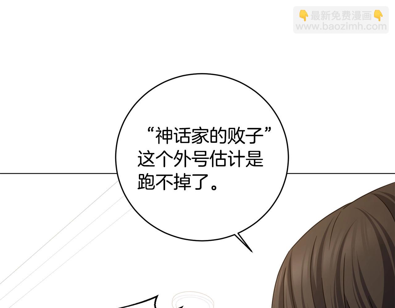 第6话 会长的烦恼98