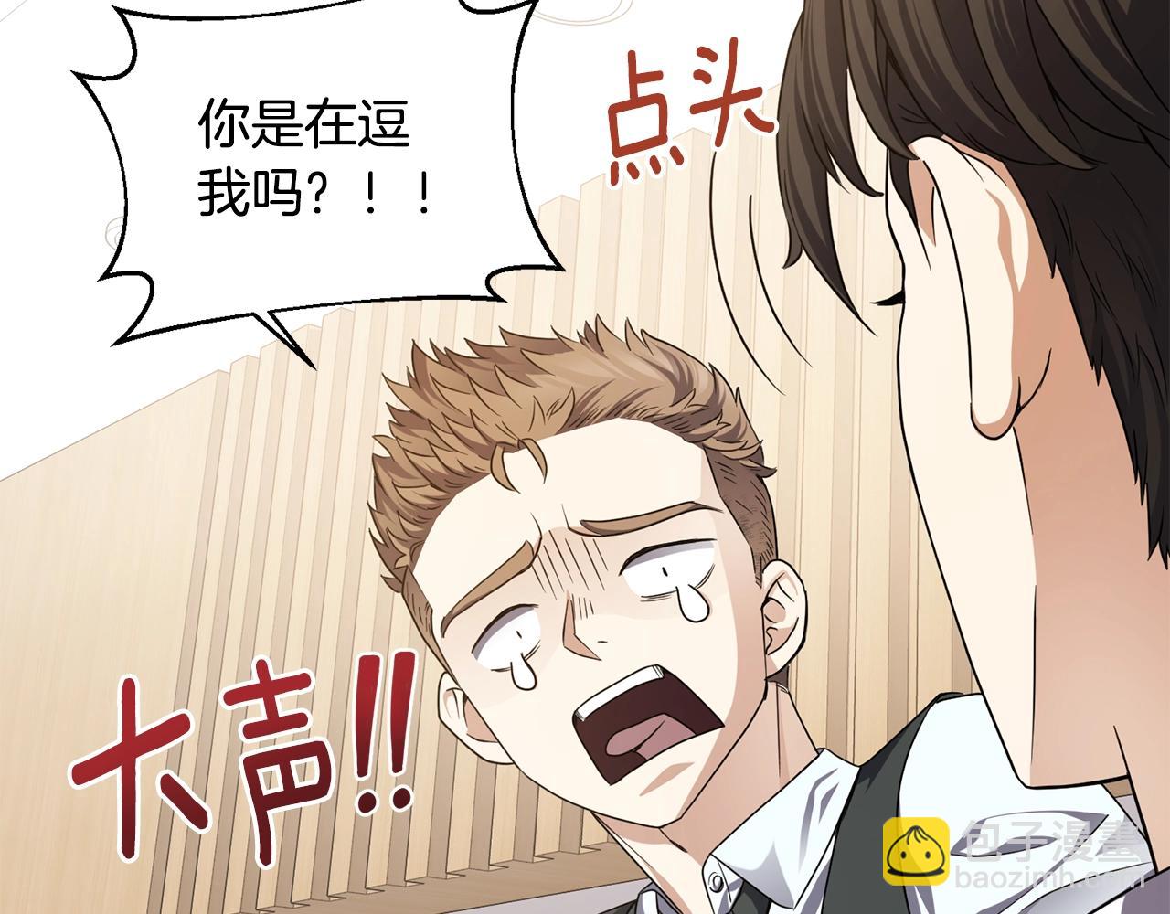 第6话 会长的烦恼99