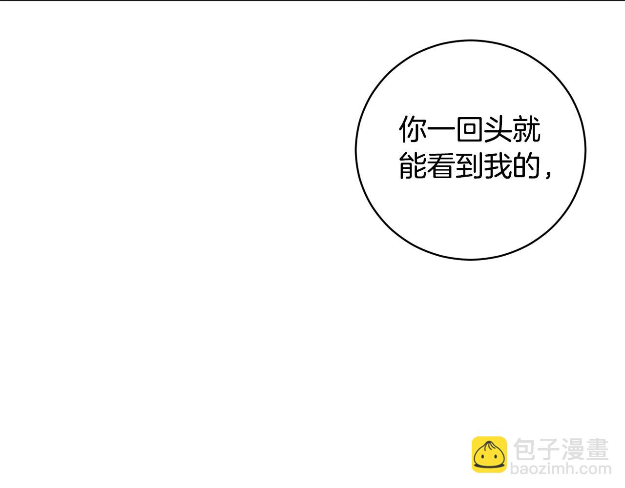 第12话 红色魔女100