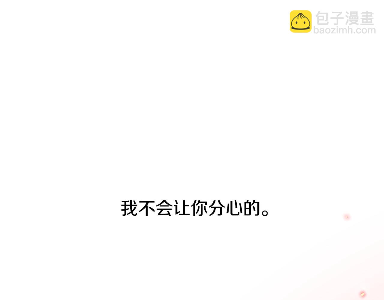 第12话 红色魔女101