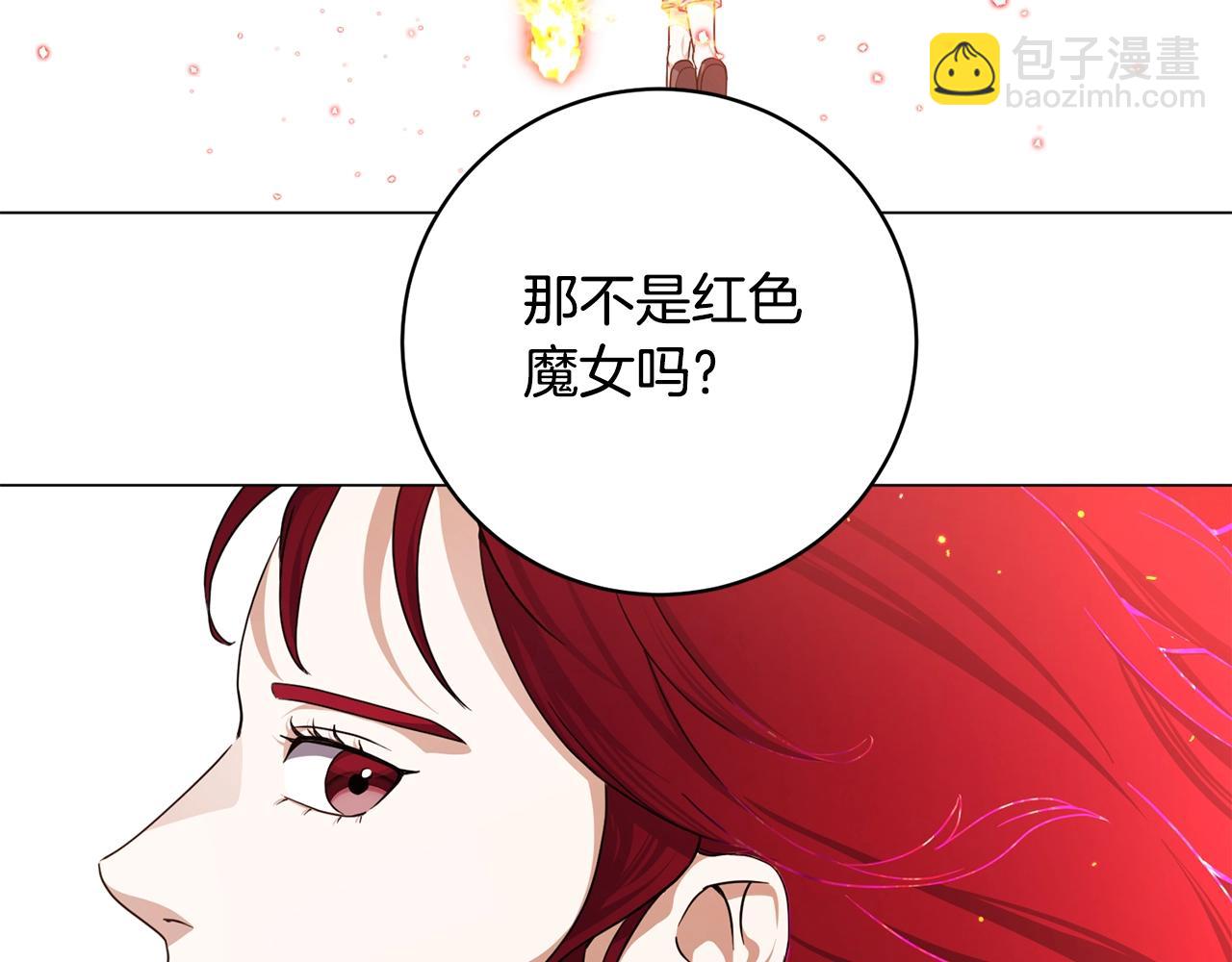 第12话 红色魔女123