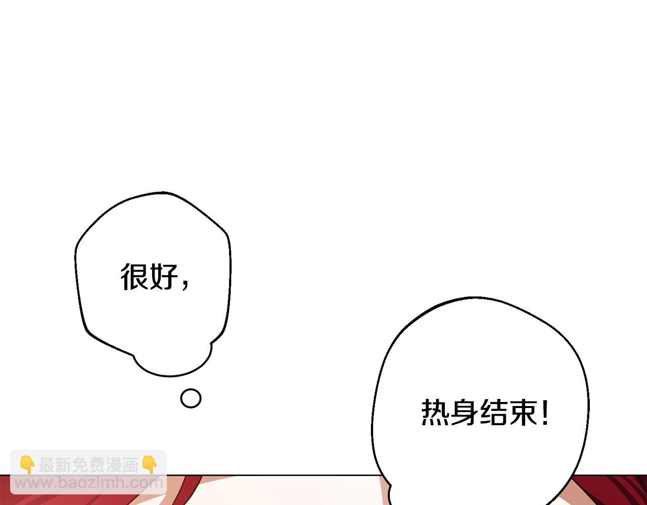 第12话 红色魔女145