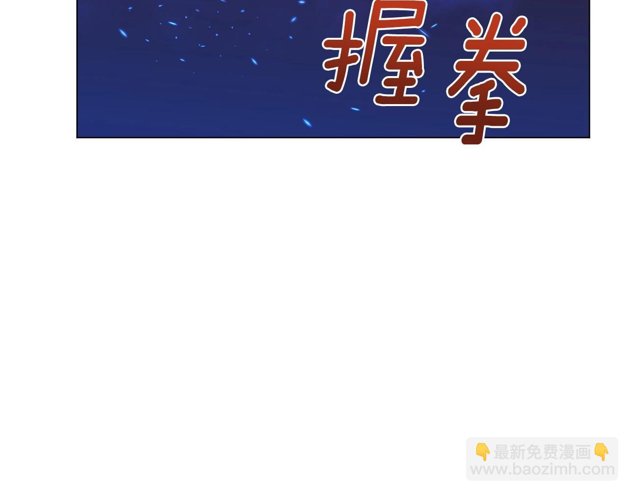 第12话 红色魔女178