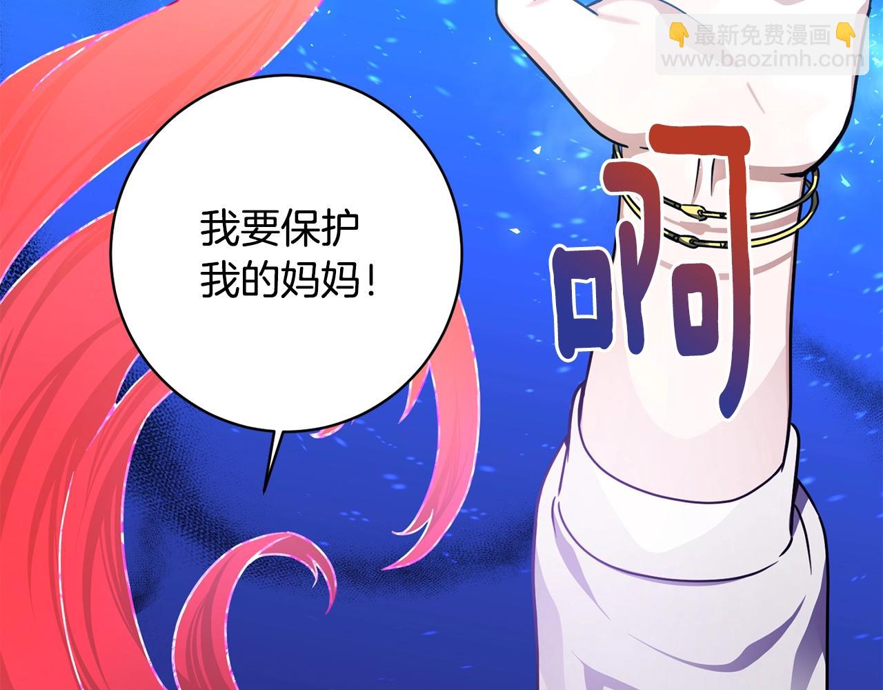 第12话 红色魔女182