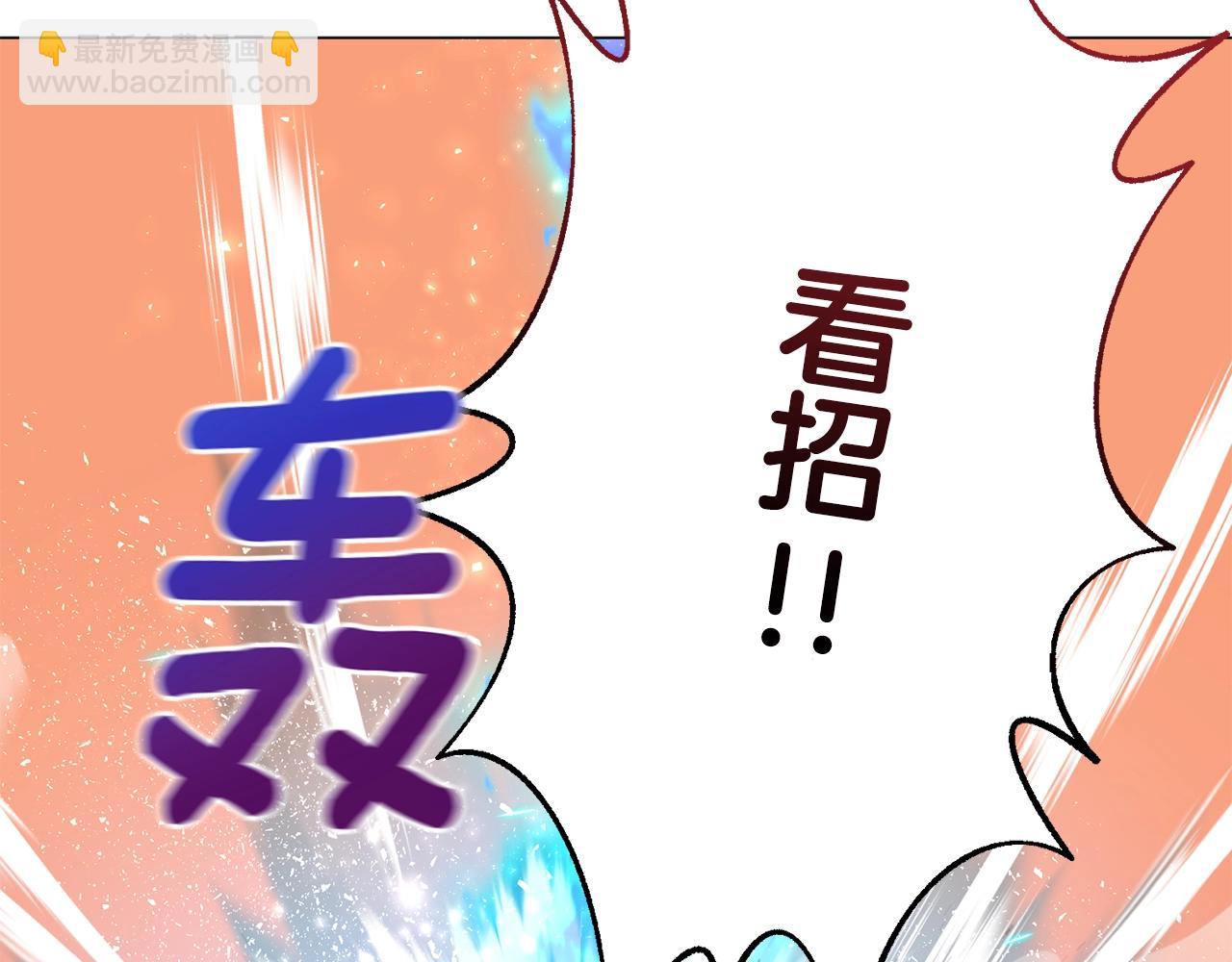 第12话 红色魔女190