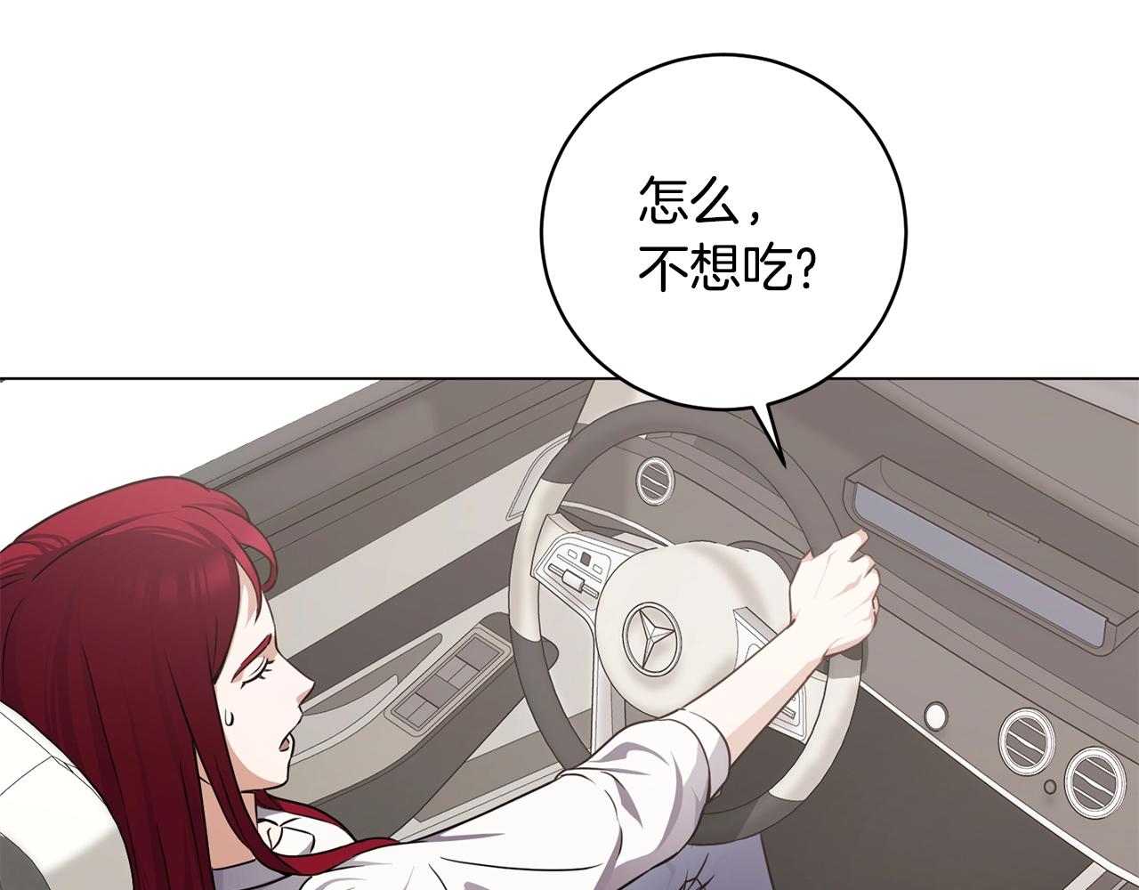 第12话 红色魔女25