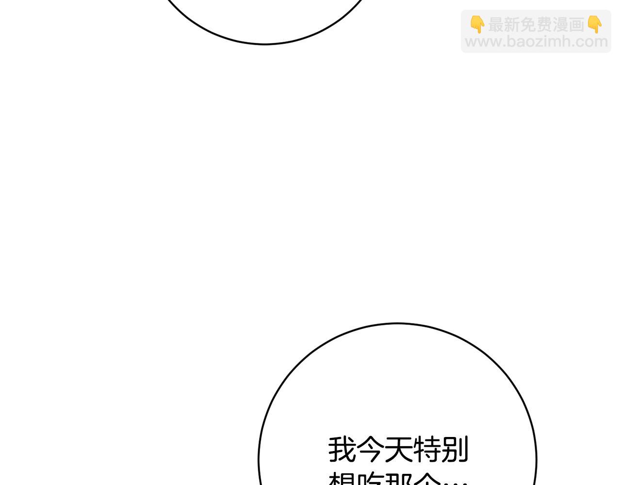 第12话 红色魔女27