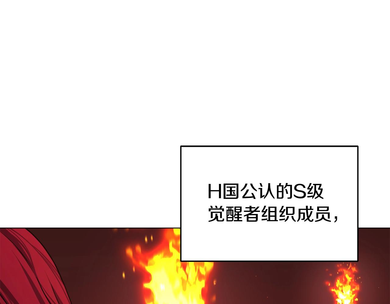 第12话 红色魔女41