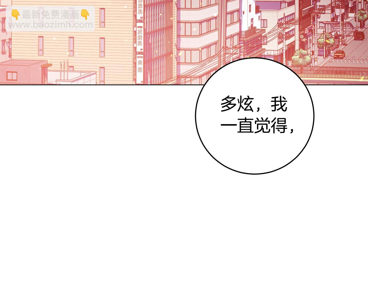 第12话 红色魔女77