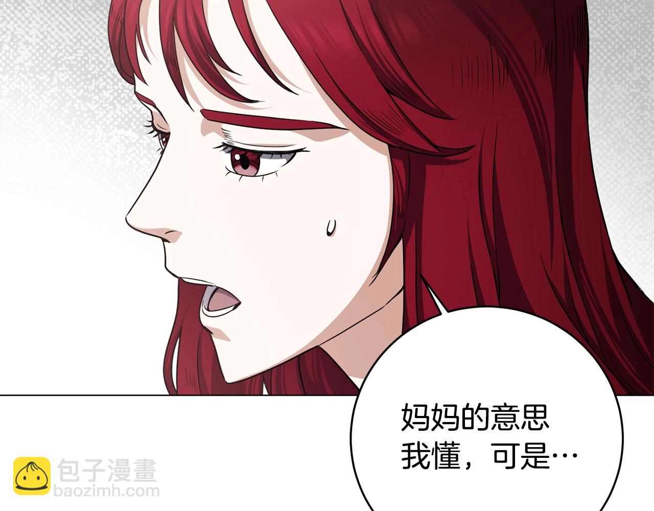第12话 红色魔女92
