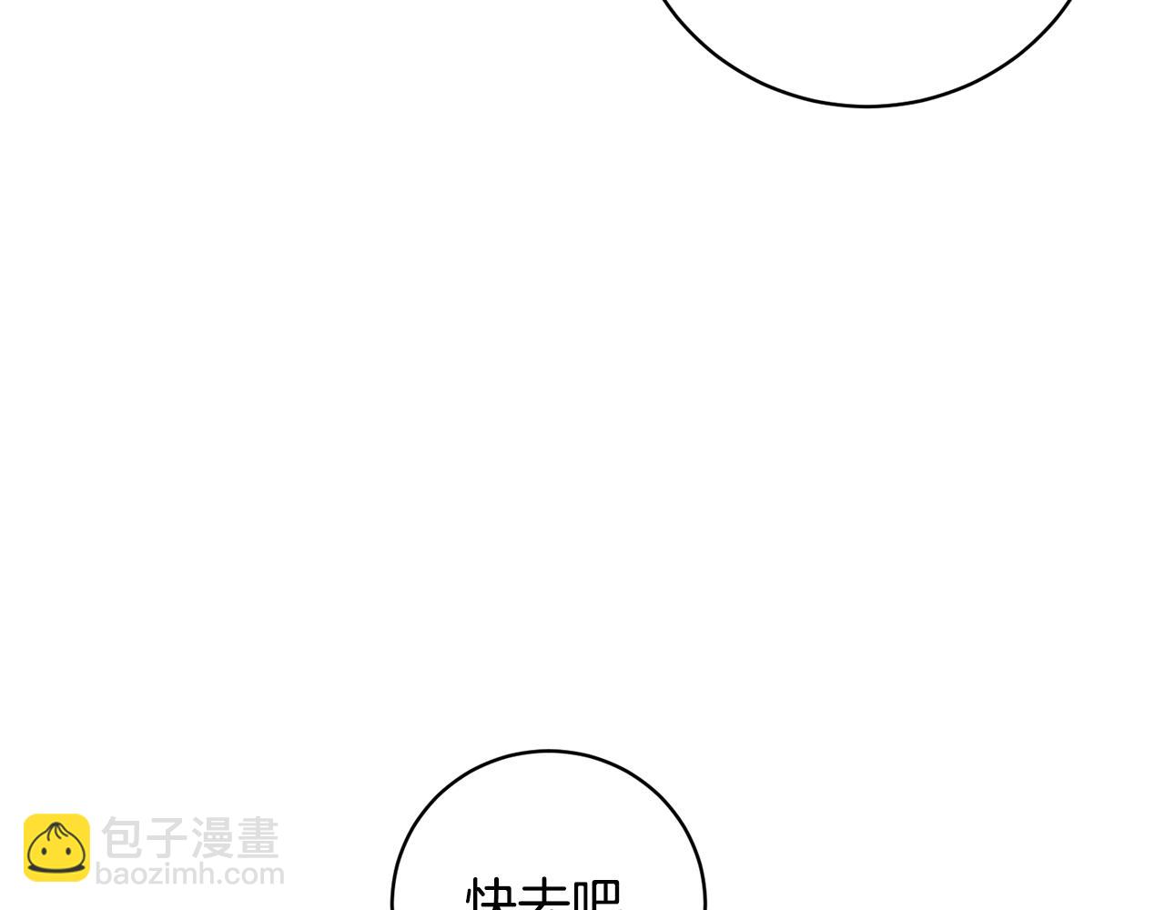 第12话 红色魔女93