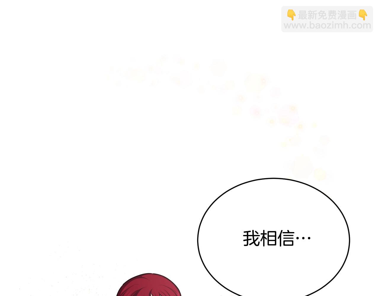 第12话 红色魔女96