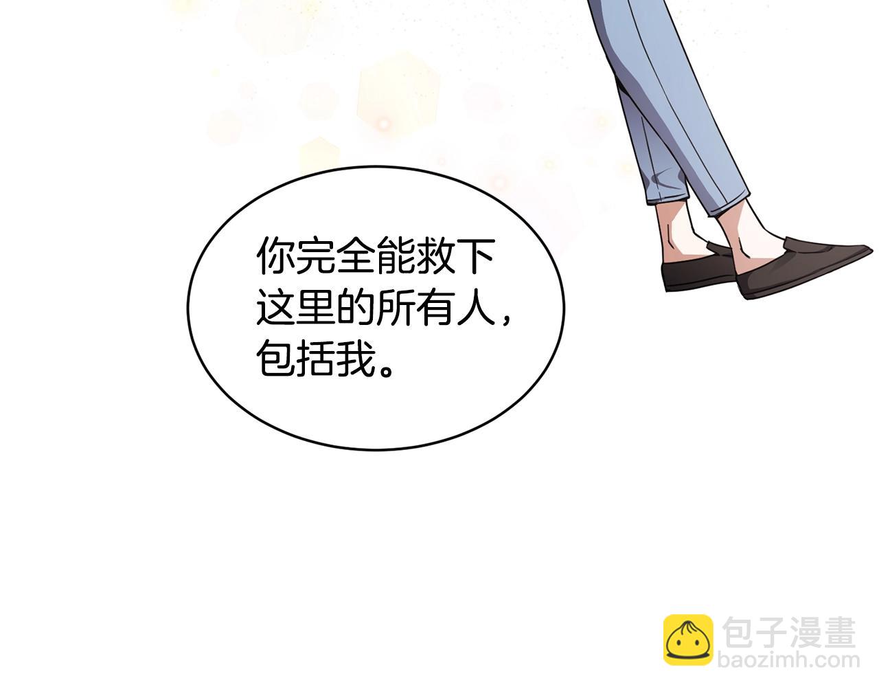 第12话 红色魔女98