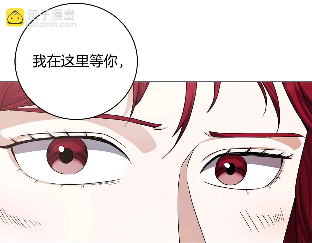 第12话 红色魔女99