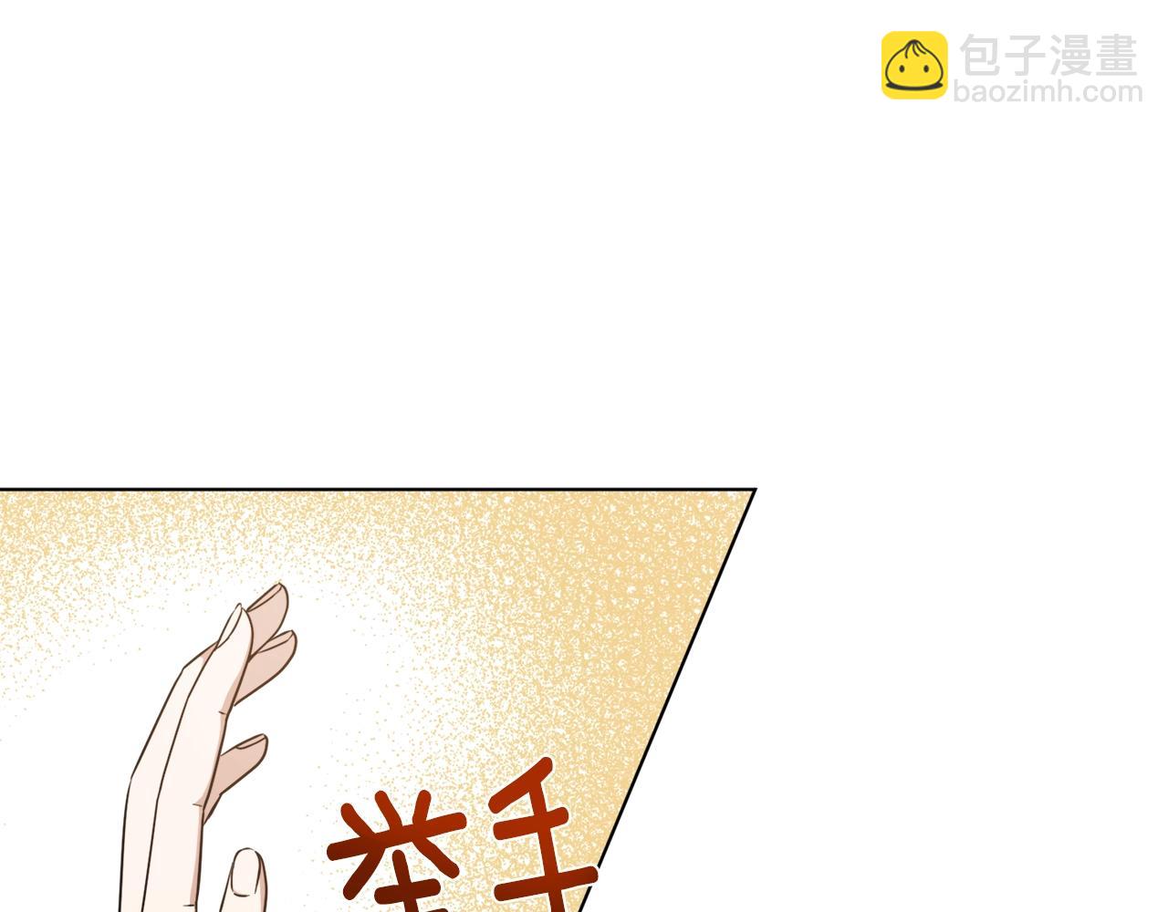 第29话 曙光11
