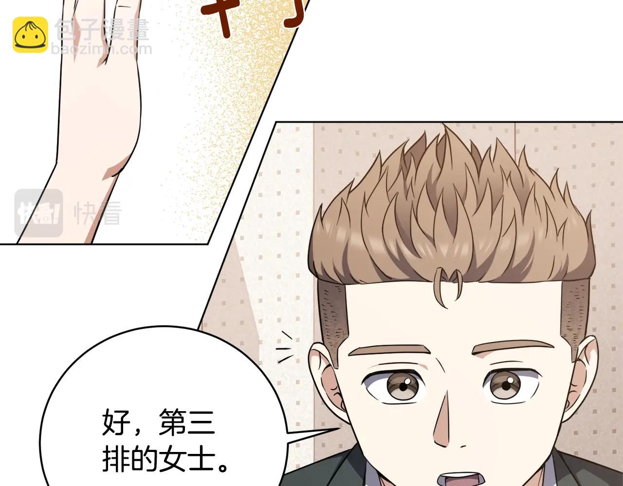 第29话 曙光12