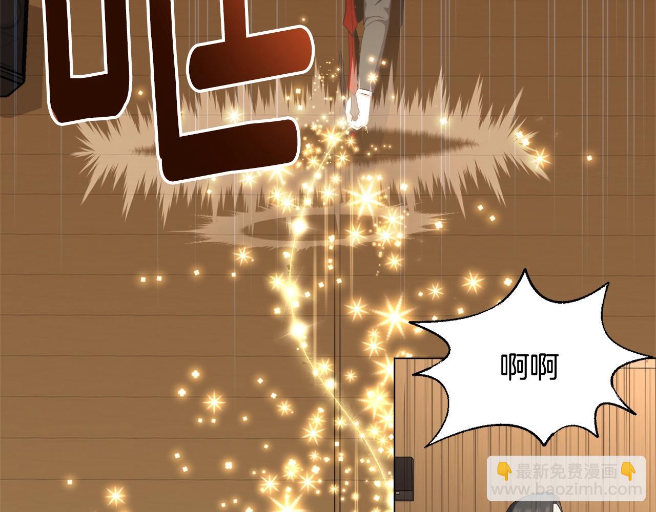第29话 曙光120