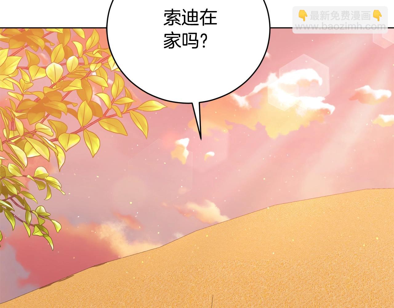 第29话 曙光135