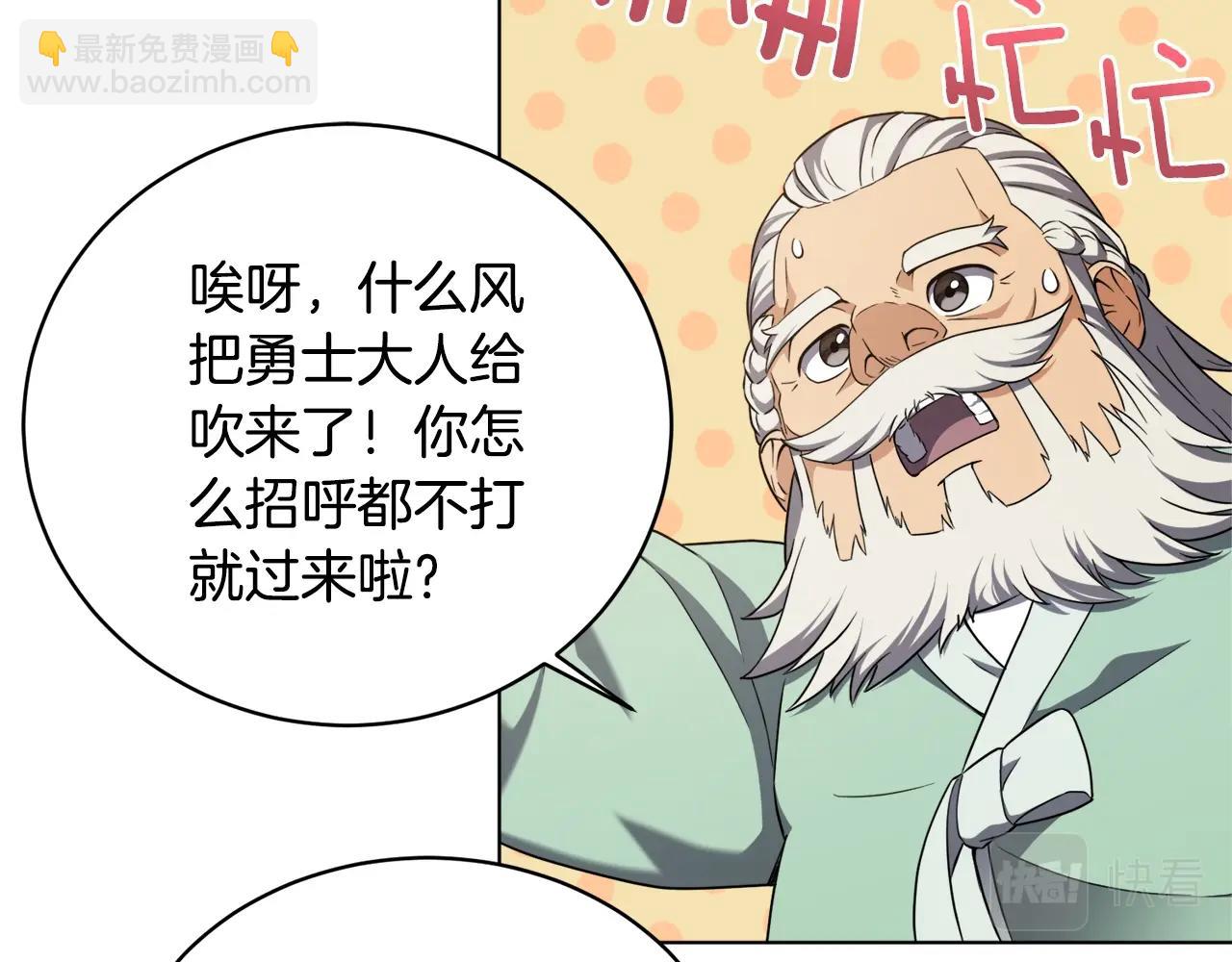 第29话 曙光138