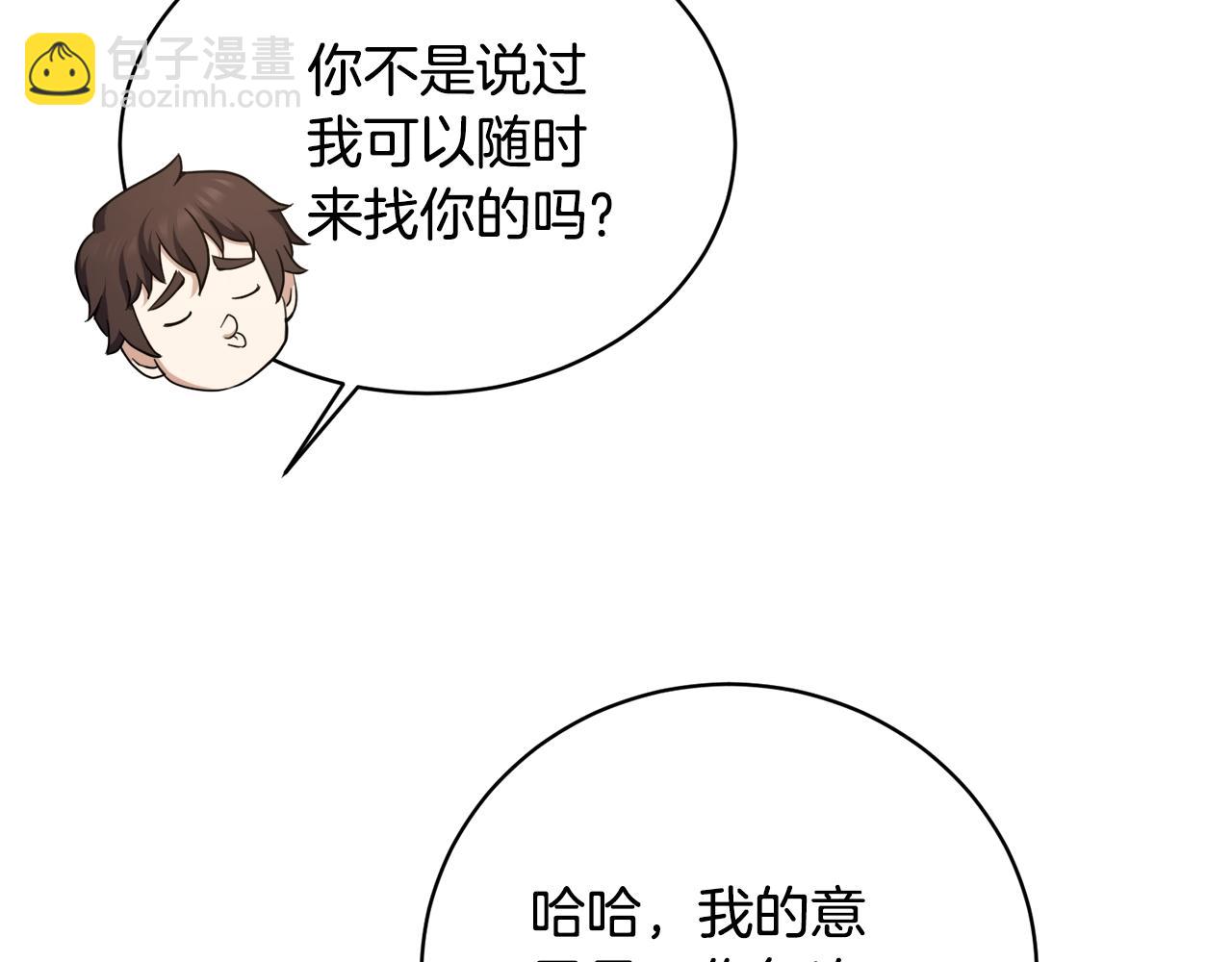 第29话 曙光139