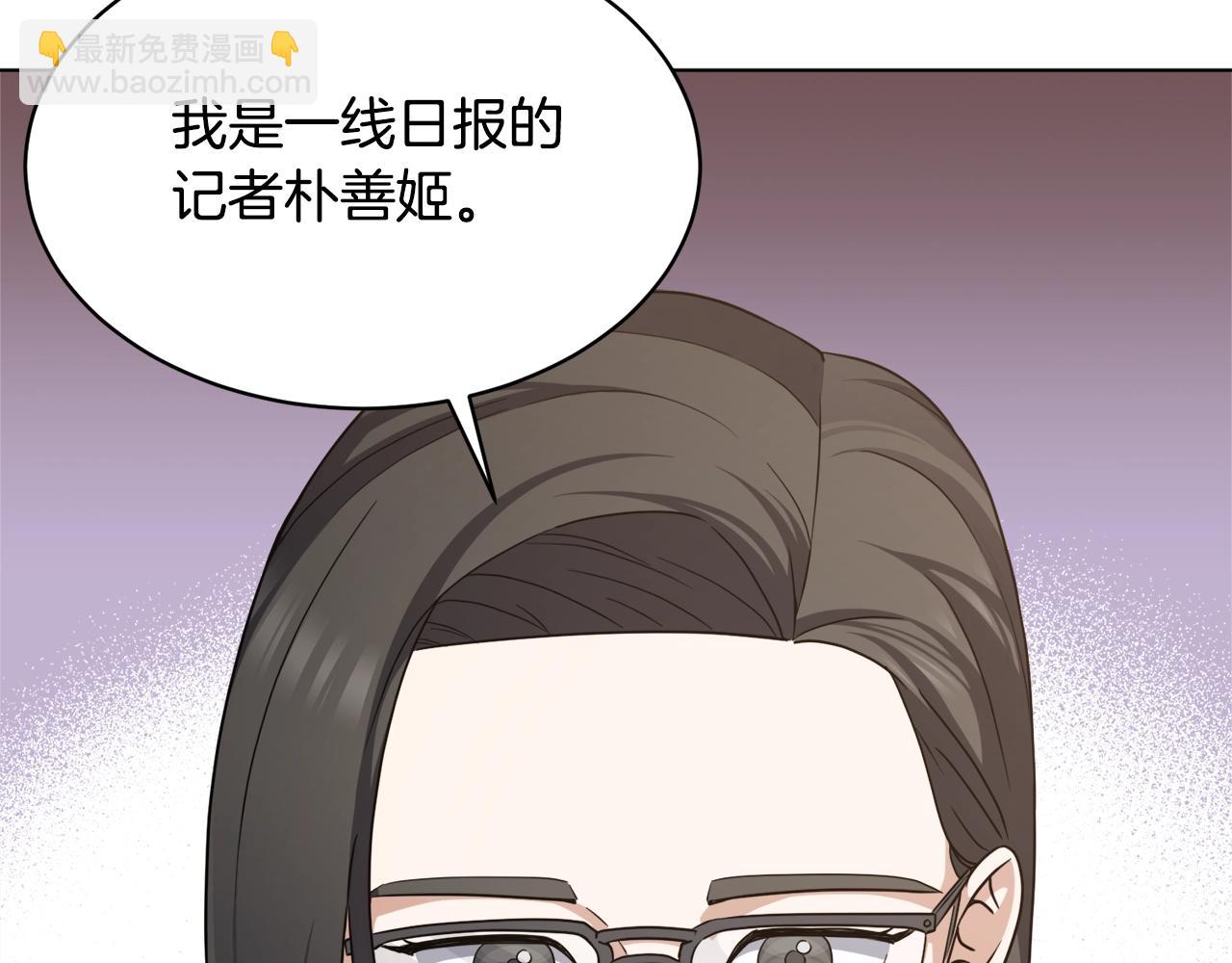 第29话 曙光14