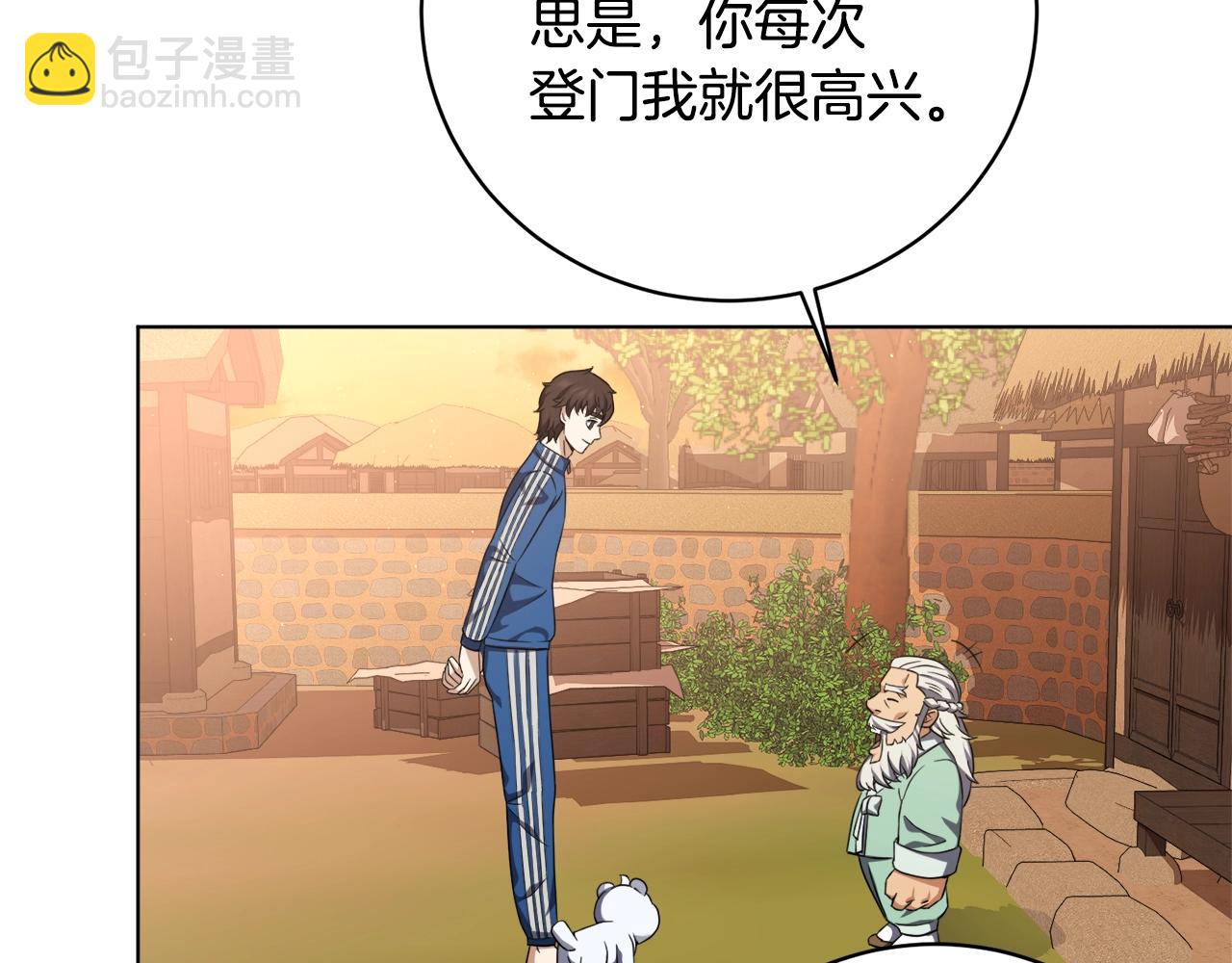 第29话 曙光140