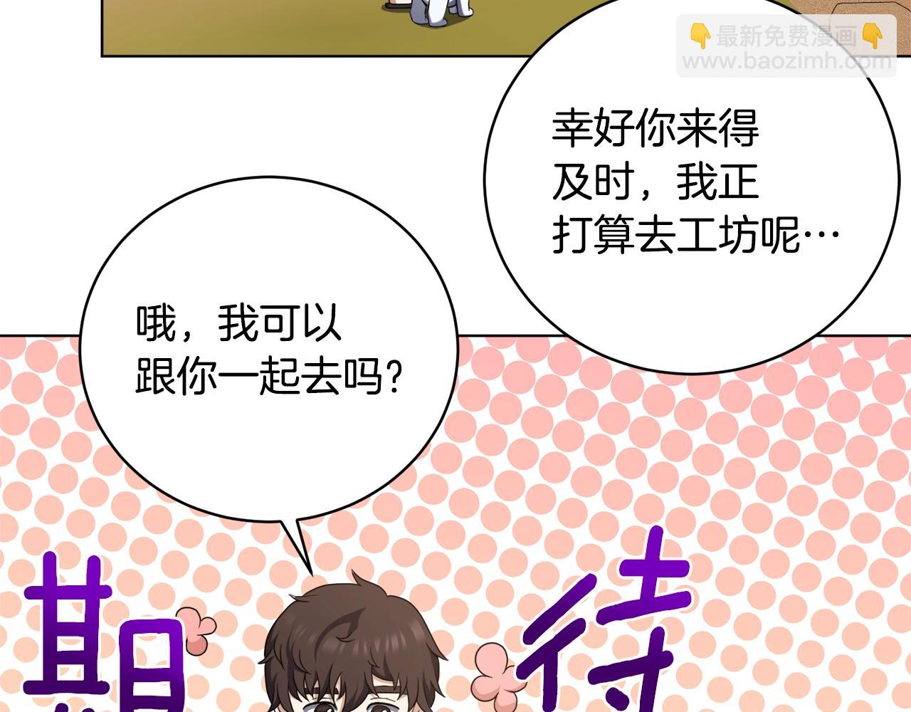 第29话 曙光141
