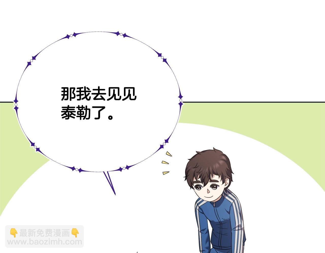 第29话 曙光145