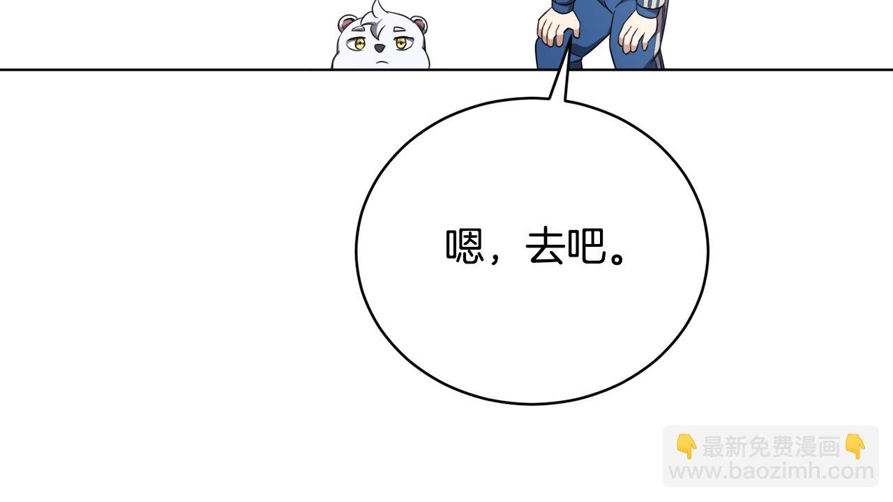 第29话 曙光146