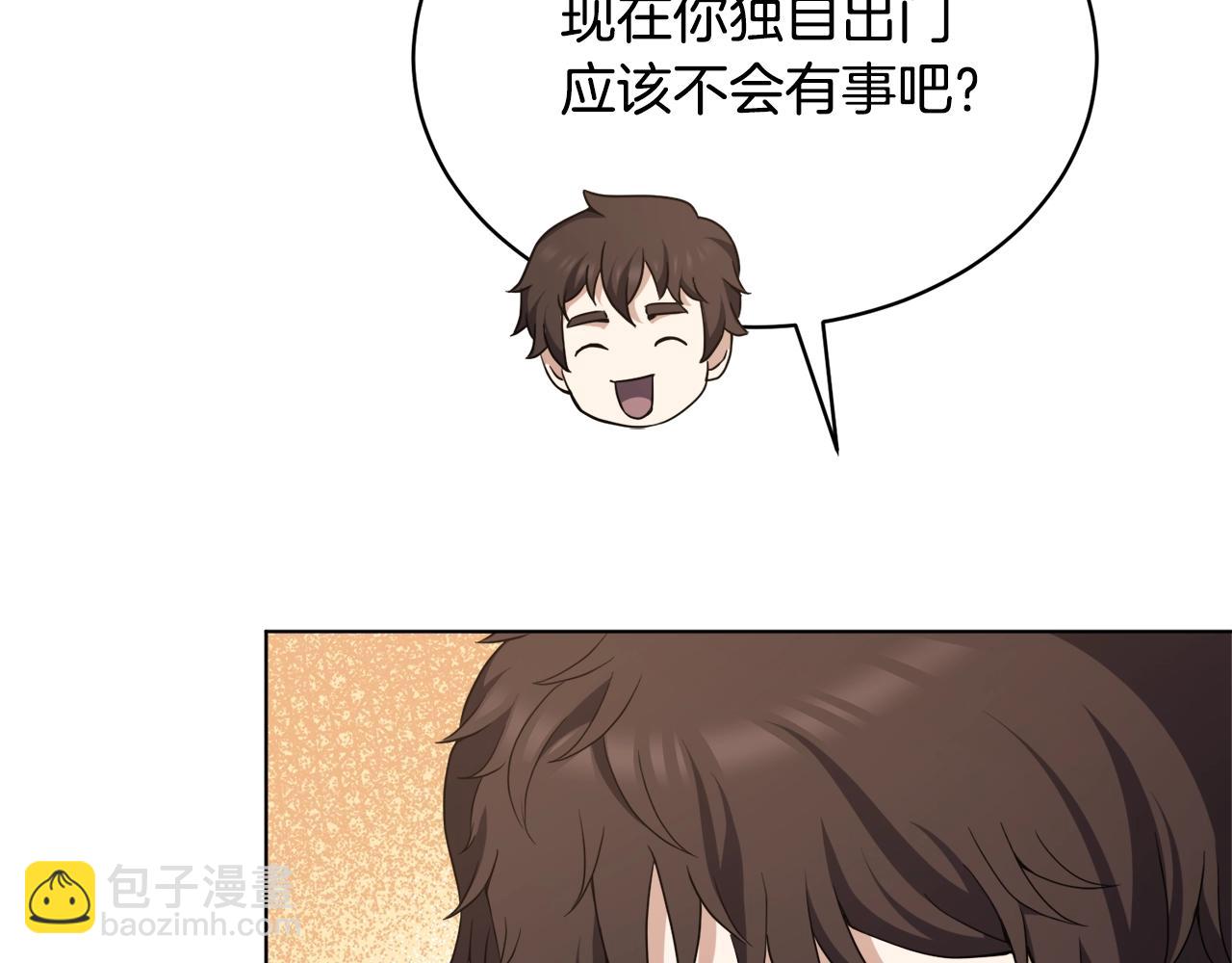 第29话 曙光148