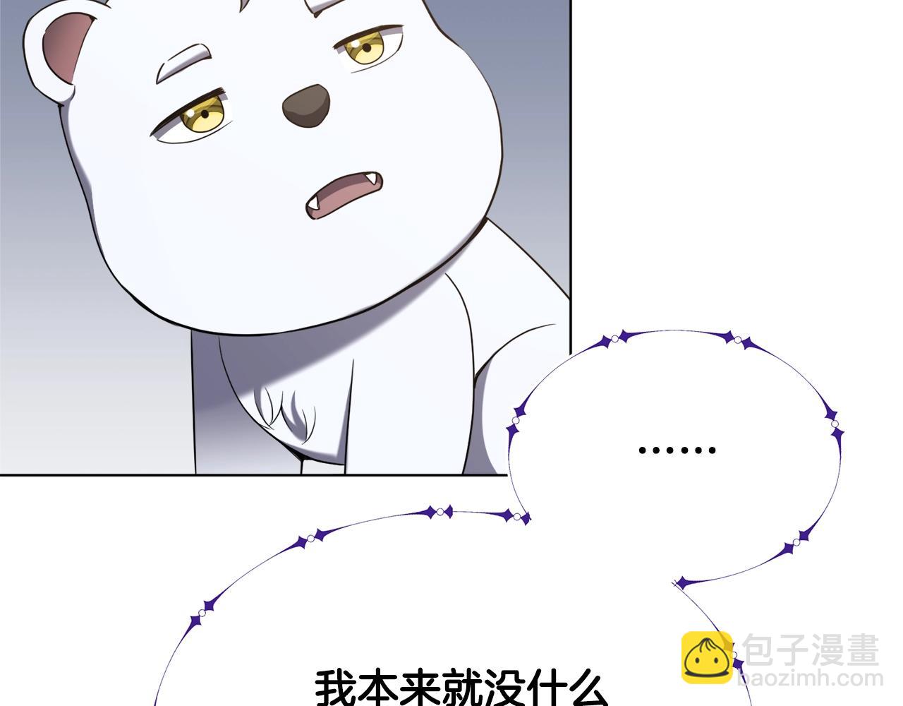 第29话 曙光150