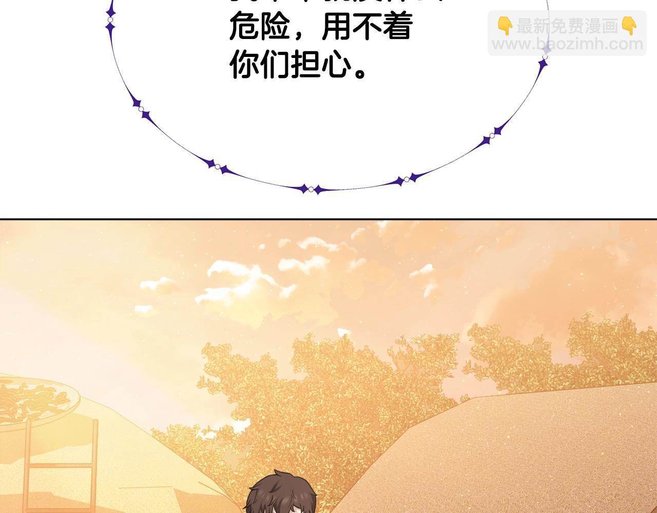 第29话 曙光151