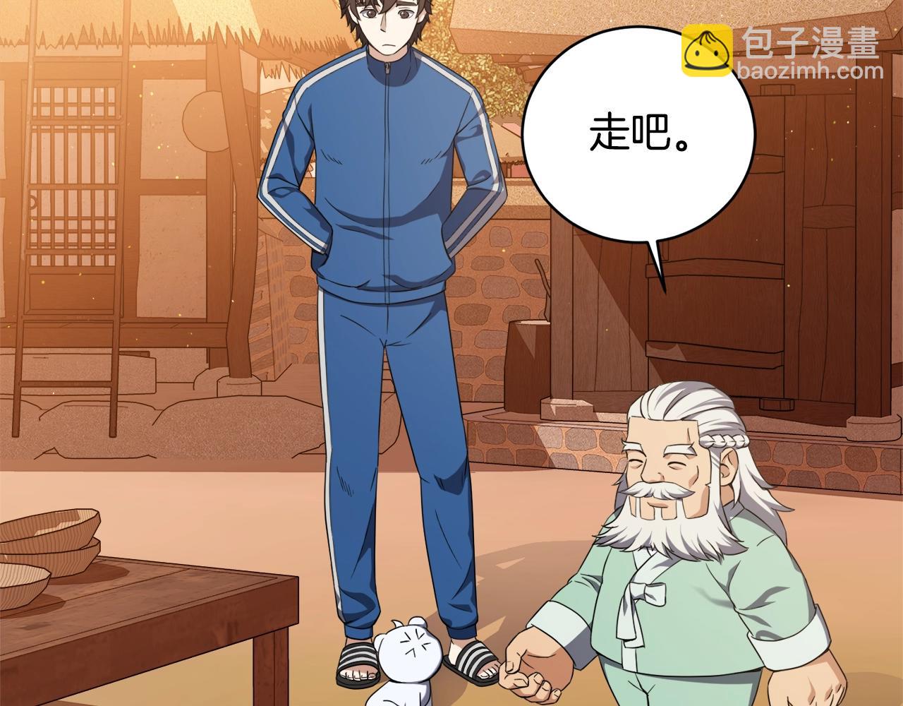第29话 曙光152