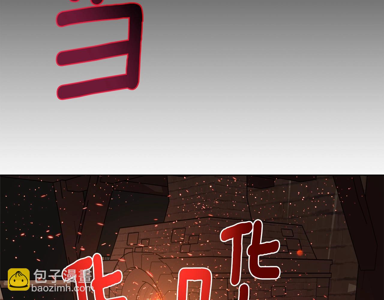 第29话 曙光156