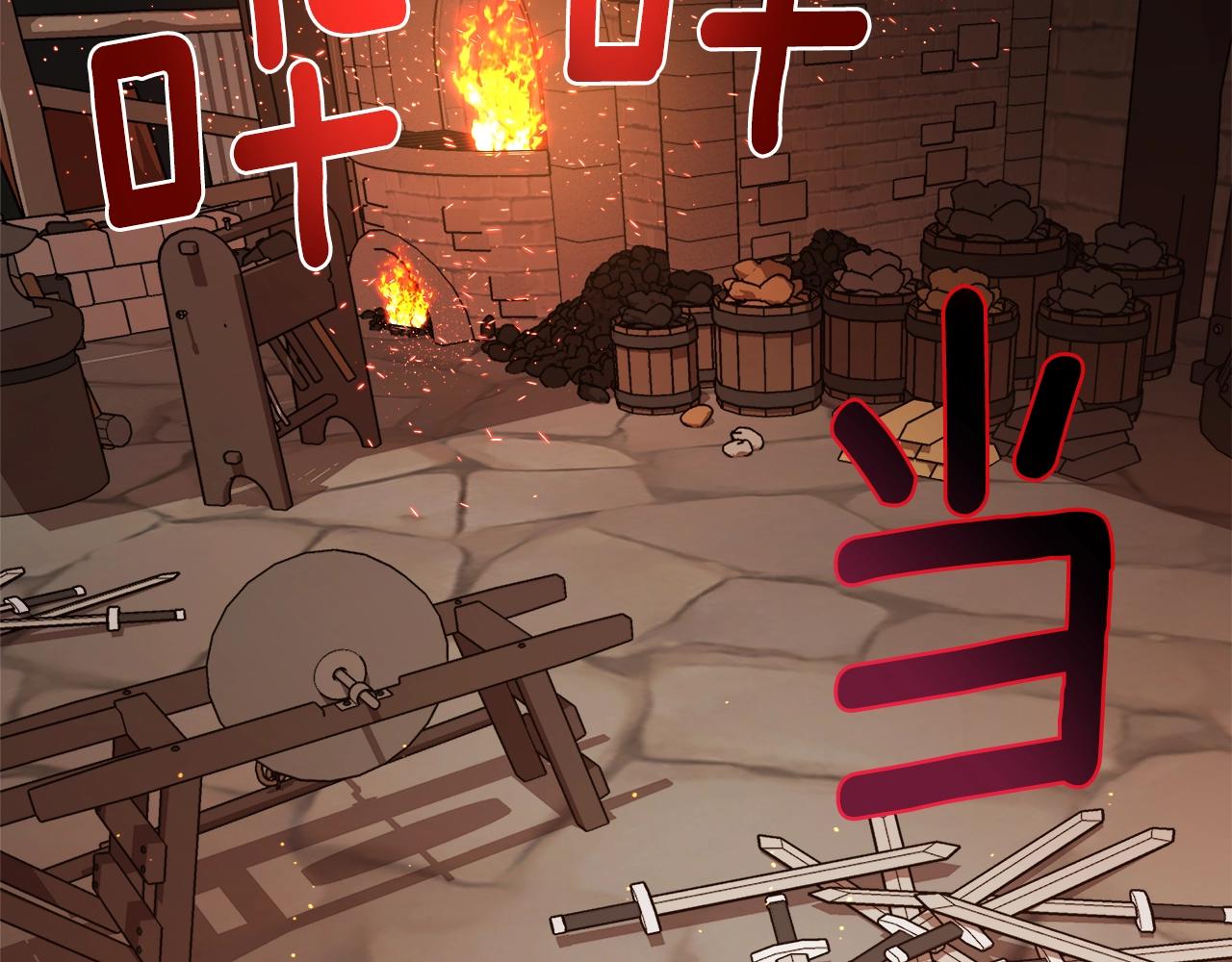 第29话 曙光161