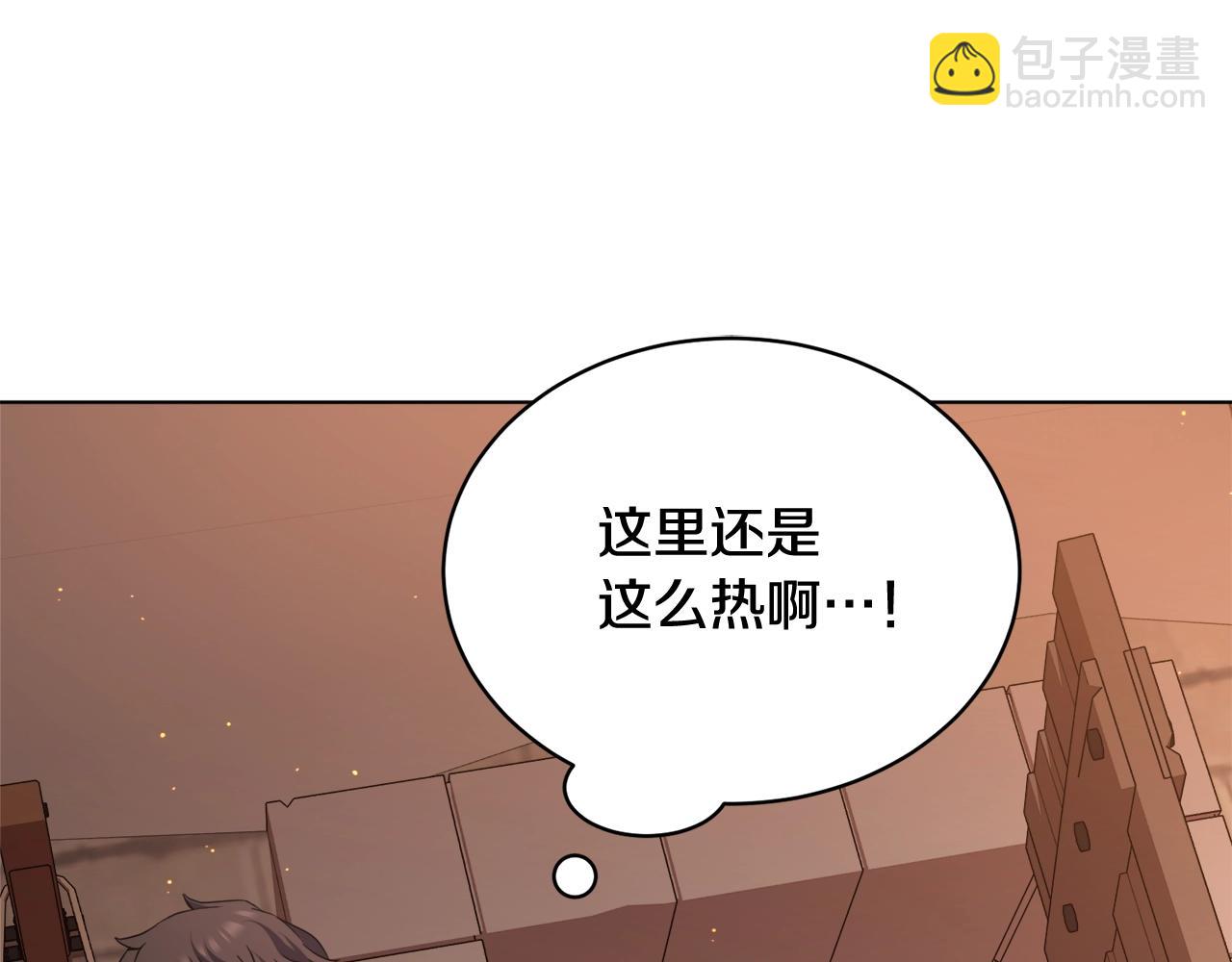 第29话 曙光168