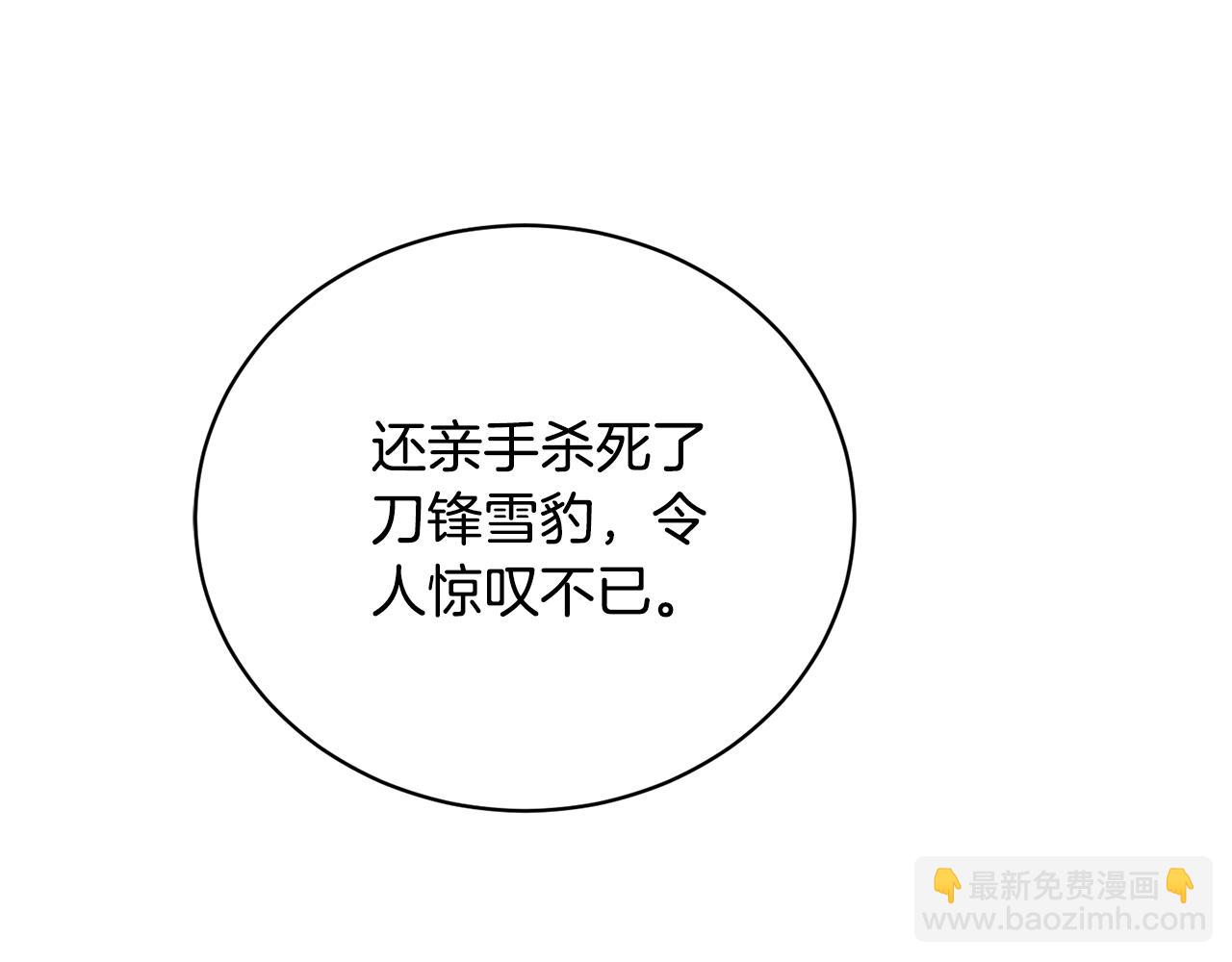 第29话 曙光17