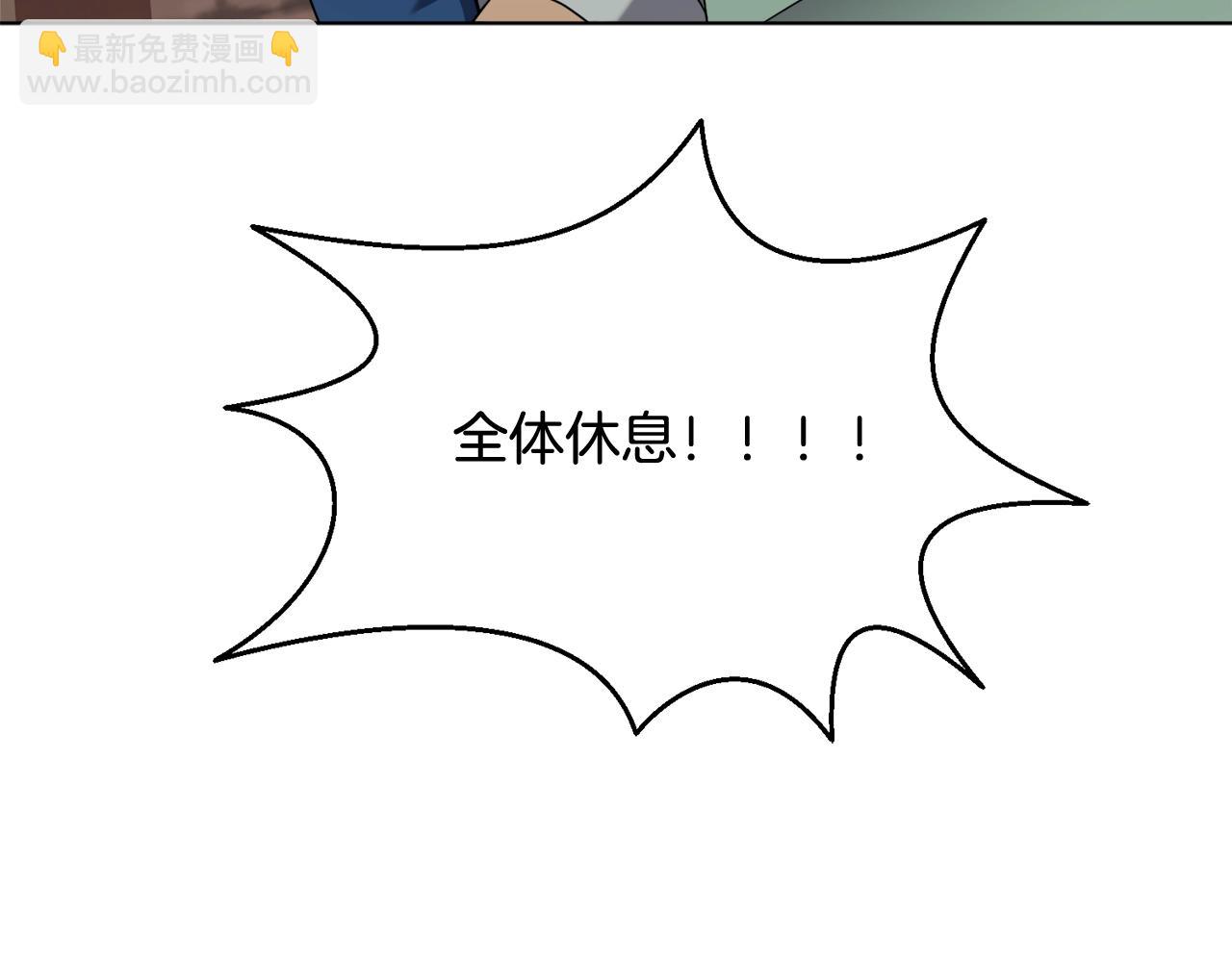 第29话 曙光170