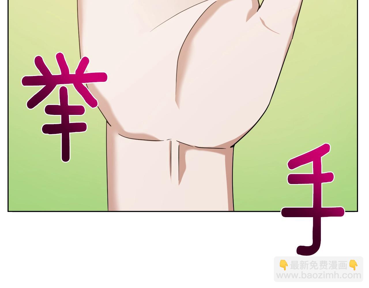 第29话 曙光2