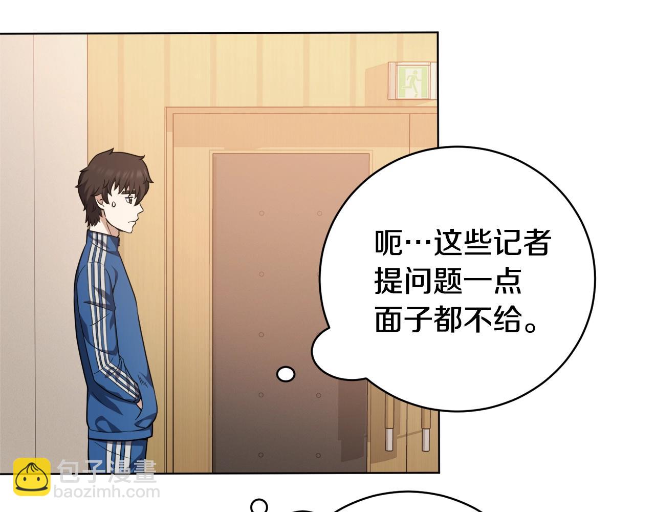 第29话 曙光27