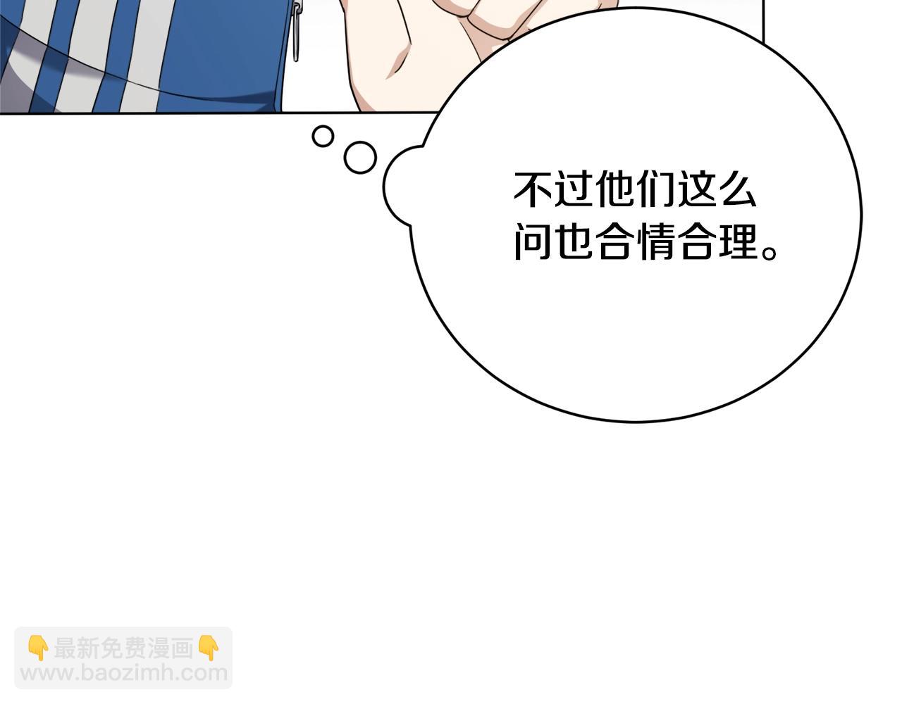 第29话 曙光29