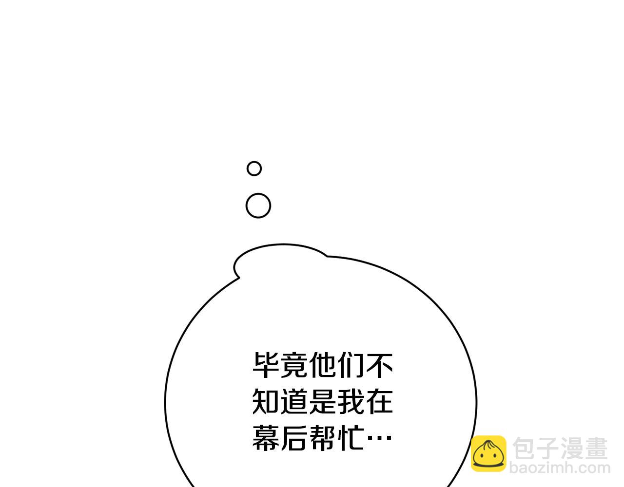 第29话 曙光31