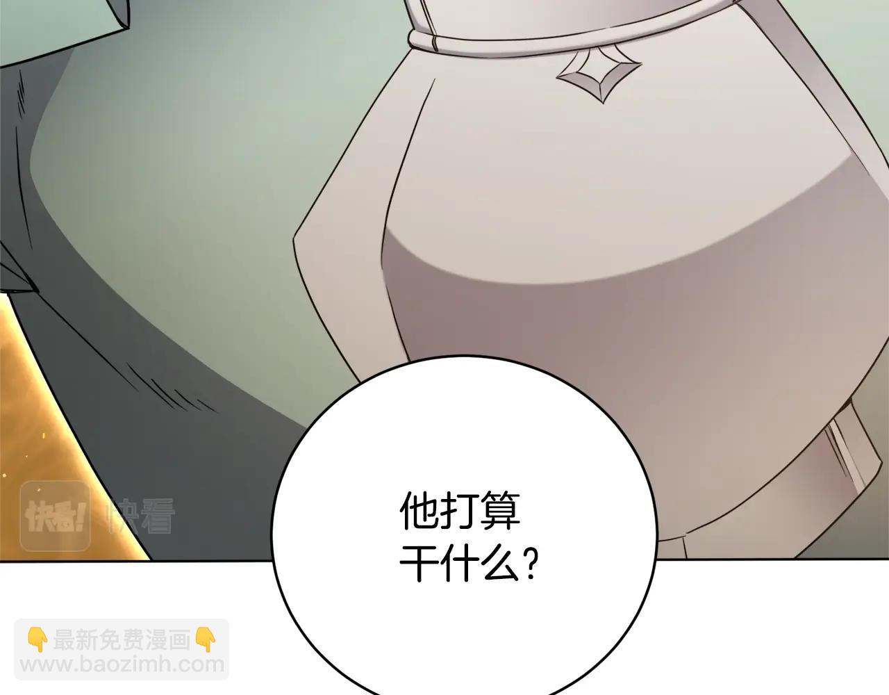 第29话 曙光34
